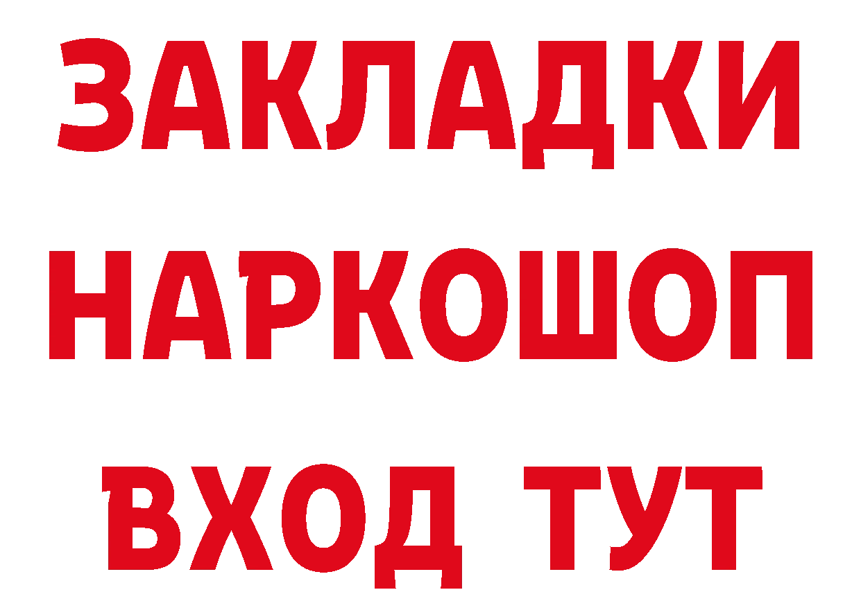 Кетамин VHQ зеркало это кракен Трубчевск