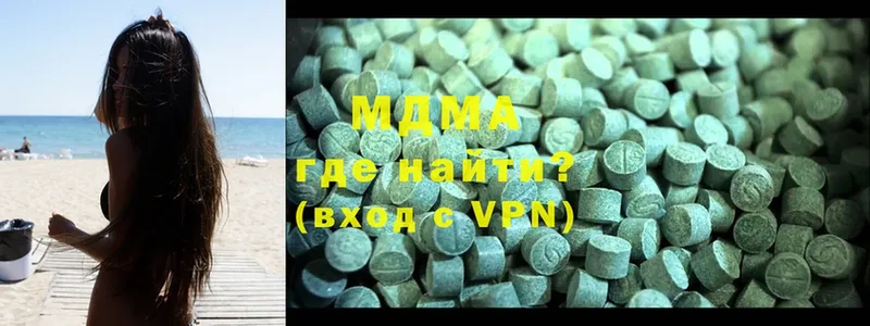 цена наркотик  Трубчевск  МЕГА вход  MDMA Molly 